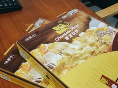 -尊宝比萨(奥山世纪城店)
