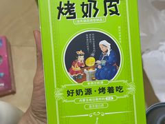 -盒马鲜生(富田新天地店)