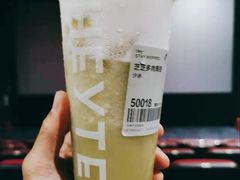 芝芝多肉青提-喜茶(珠海华发商都店)