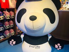 -熊猫屋(宽窄巷子景区店)