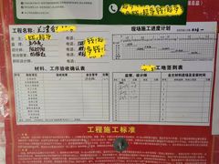 -新爱华装饰