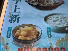 -局气 烤鸭·北京菜(光华路店)