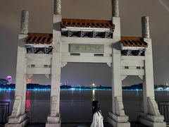 -星湖旅游景区七星岩