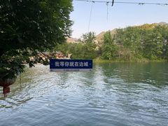 -边城茶峒景区