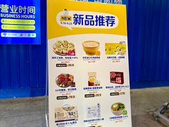 -麦德龙(包河店)