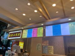 -老东江米粉(南方大厦店)