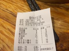 -椰小调.儋州米烂(名门店)