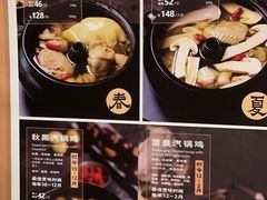 -云海肴·汽锅鸡·云南菜(高德置地店)