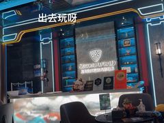 -屋有岛沉浸游戏旗舰店(中山公园店)