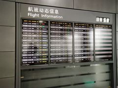 -星巴克(西安机场1店T3到达店)