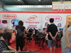 -东浩兰生上海世博展览馆