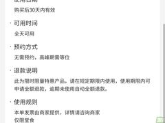 -半酌烧烤小酒馆(南京东路店)