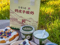 -紫光园(创始店)