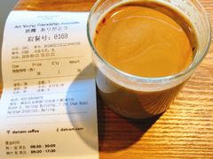 -dotcom coffee古点咖啡(致真大厦店)