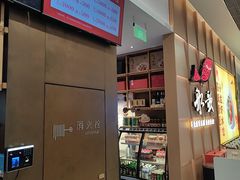 -船歌·鱼水饺青岛菜(金狮广场店)