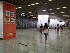 -汉中路(地铁站)