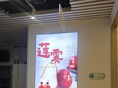 -Mr.Fruits水果先生(英蓝金融中心店)