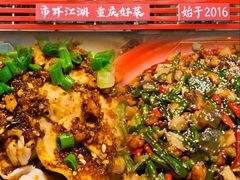 -兔槽江湖菜·重庆璧山兔(水围店)