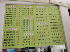 -老周记顺德双皮奶