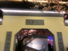 -绿茶餐厅(昌平悦荟店)