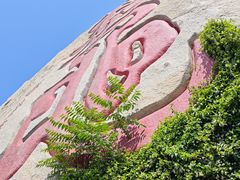 -峄山风景名胜区