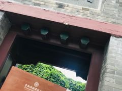 -李叔同故居纪念馆