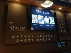 -牛炙烤肉(车公庙店)