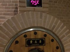 -纽斯桑拿会所(天山店)
