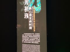 -盘龙城国家考古遗址公园