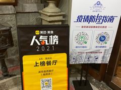 -波特曼西餐厅(南岗店)