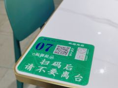 -辉程汤粉店(顺发路店)