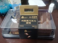 -盒马鲜生(双清路店)