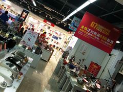 -综合保税区进口商品直销中心(新百店)