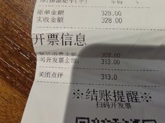 -海底捞火锅(蒙城路店)