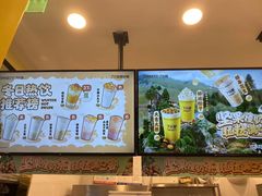 -7分甜(栖霞万谷慧店)
