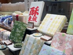 -阮大兴糕团(滨江宝龙店)