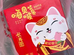 -前门老正兴总店
