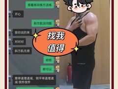 -大鹏佳兆业广场