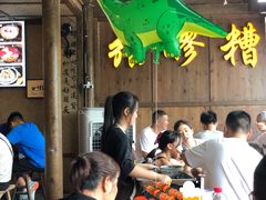 -张醪糟(街子店)