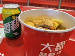 -大喜麻辣拌(凯德1818店)
