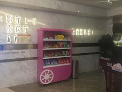 -星美影商城(京基IMAX店)