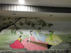 -绿岛汤泉韩式休闲会所