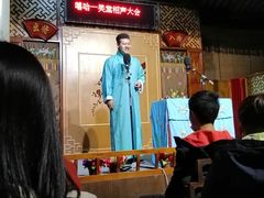 -嘻哈壹笑堂相声茶馆(大儒巷店)
