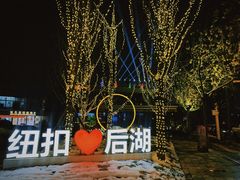 -纽扣NEWKO