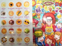 菜单-甜心妈妈·榴莲星级糖水(北京路总店)