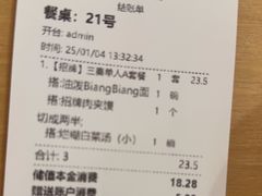 -大师兄·西北小馆(北站缤果空间店)