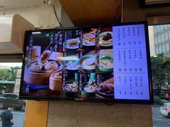 -老清朝包子铺(开明街店)