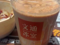 -文通冰室(东方宝泰店)