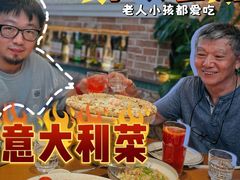 -Grande A'moo(上海万象城店)