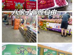 -沈阳市八家子水果批发市场